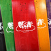 Deck Pizza - Tri Logo